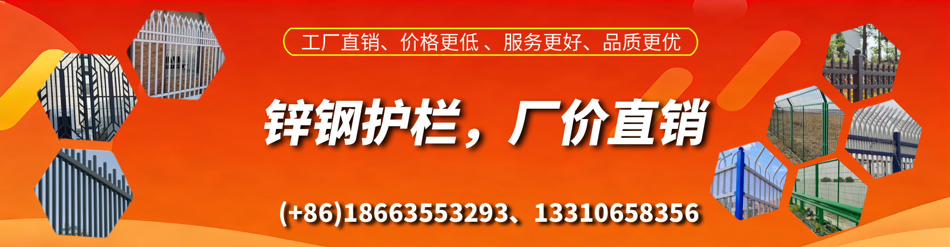 广水锌钢护栏生产厂家
